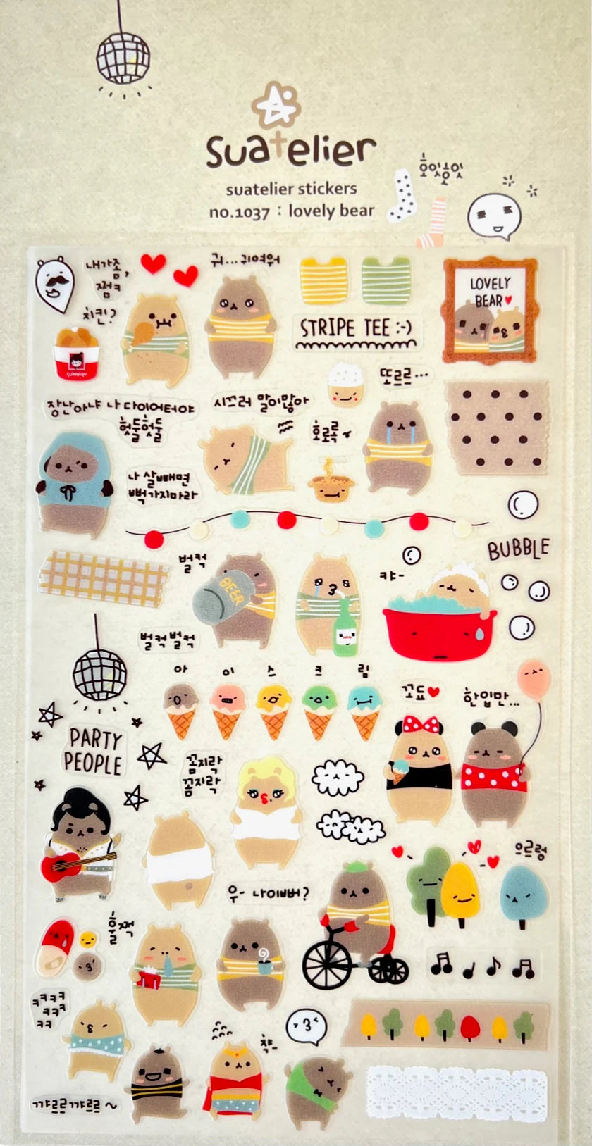 Suatelier Lovely Bear Stickers