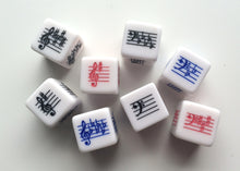 Load image into Gallery viewer, 25 mm Key Signature Dice - Treble/Bass Clef - Sharps/Flats Basic/Advanced - set of 8
