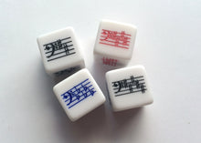 Load image into Gallery viewer, 25 mm Key Signature Dice - Bass Clef - Sharps/Flats Basic/Advanced - Set of 4
